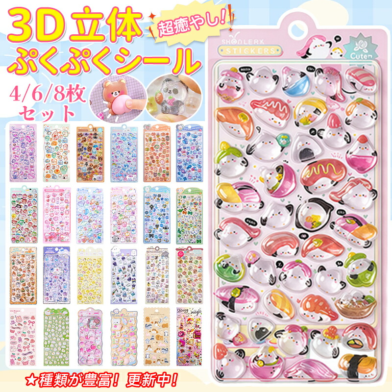 楽天市場】【正規品】＼NEW柄新発売！数量限定！一枚最安180円