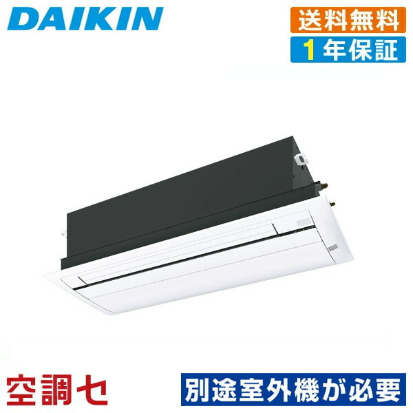 楽天市場】C08YCCV 8クラス 単相200V ワイヤレス ハウジングエアコン