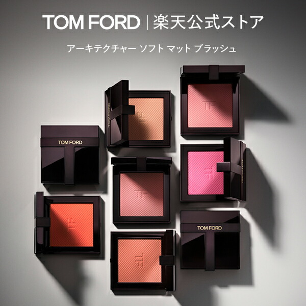 楽天市場】【ポイント10倍｜2/18 0:00〜2/25 23:59】シアー チーク