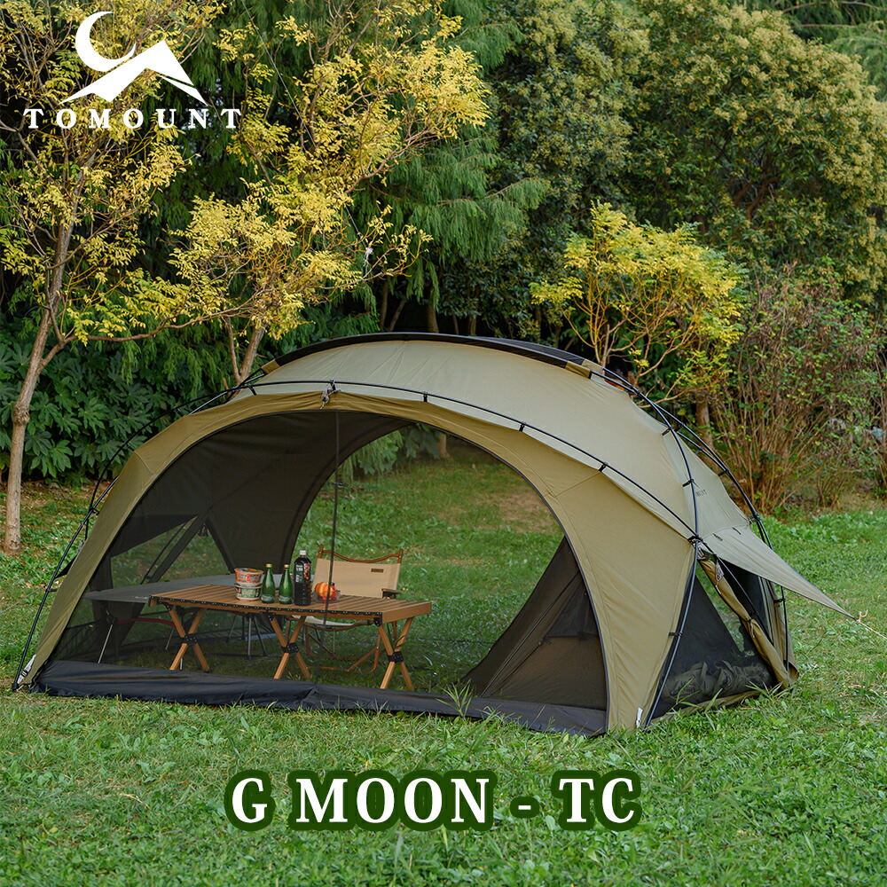 楽天市場】【TOMOUNT公式】TOMOUNT ドームテント G Moon Tent