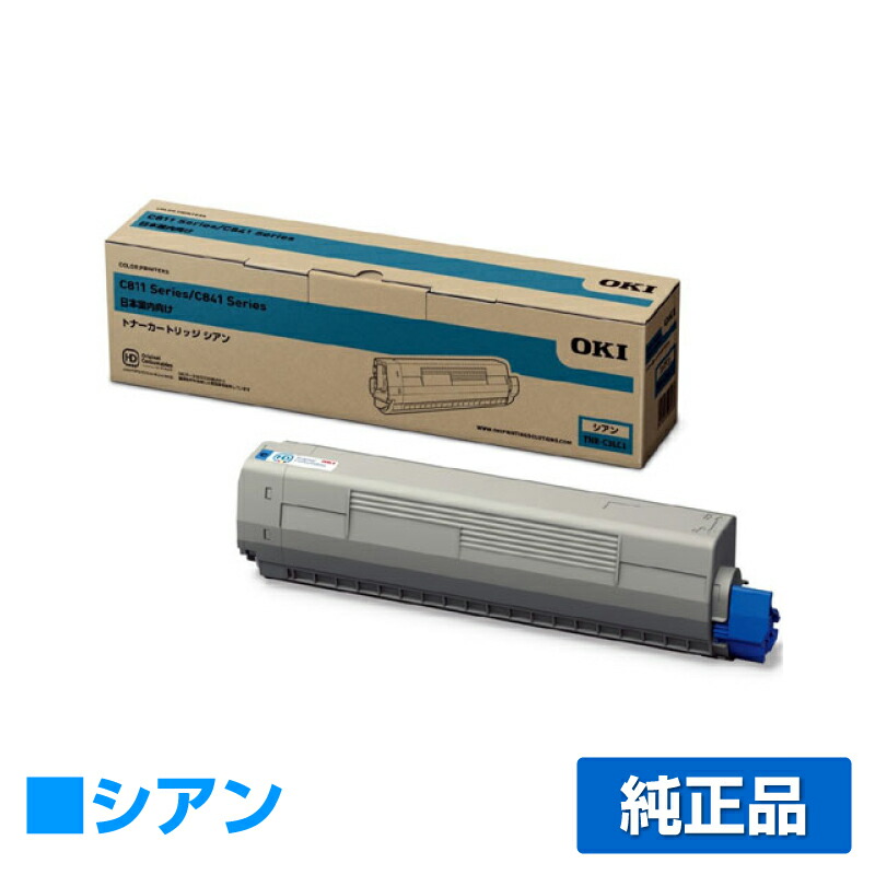 楽天市場】【優良ショップ受賞歴多数】コニカミノルタ TN324トナー