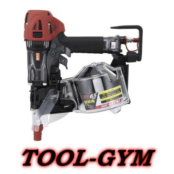 楽天市場】マックス(MAX) 釘打ち機用フック HN70582 : 高橋本社 楽天市場店