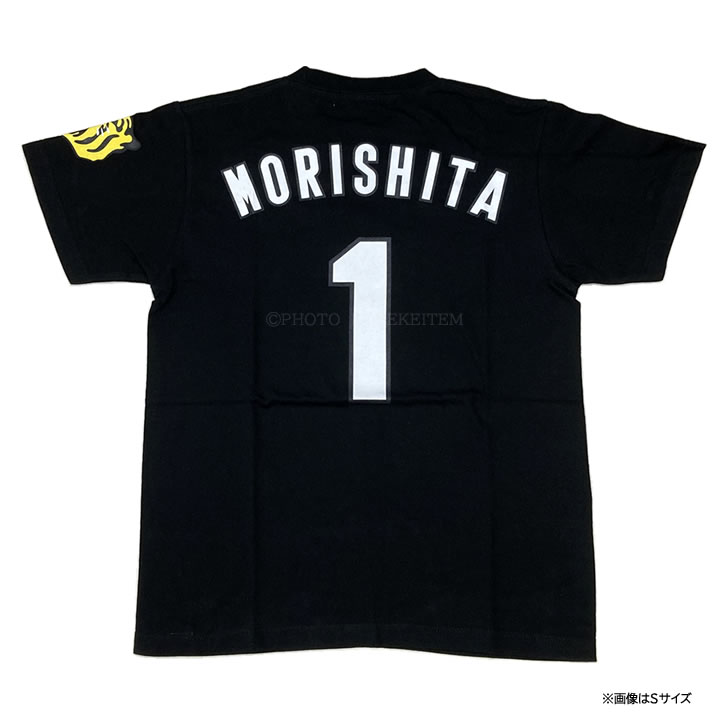 楽天市場】阪神タイガース tシャツ 大山 背番号3 ブラック（フリー／S