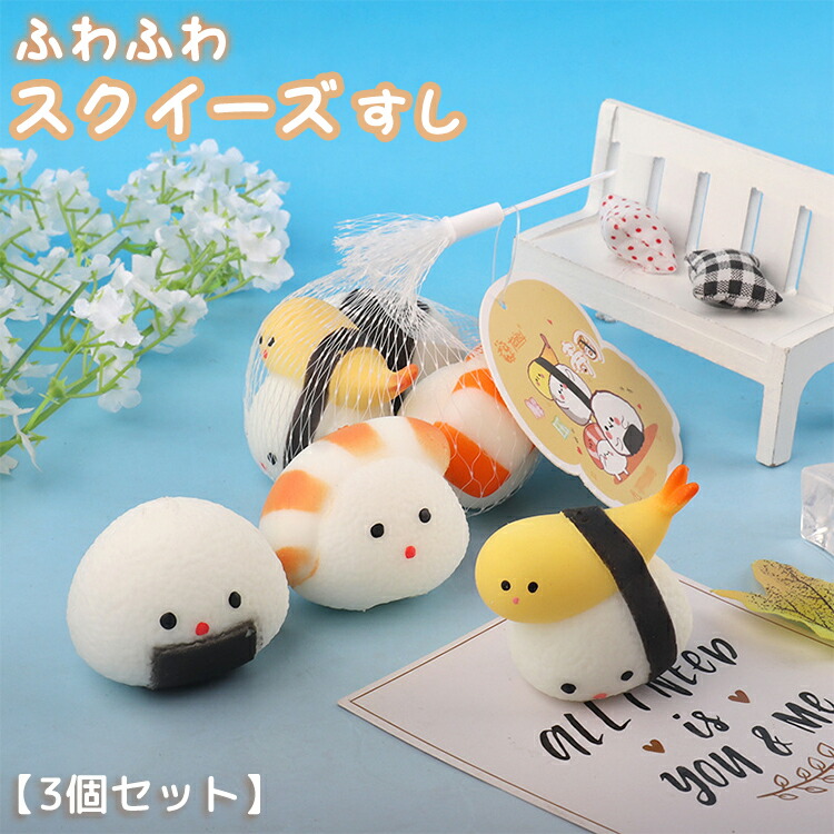 楽天市場】スクイーズ ハンバーガー かわいい おもちゃ 小物