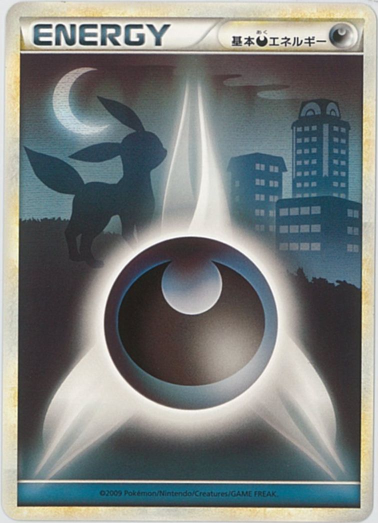 楽天市場】【プレイ用】 ポケモンカードゲーム LEGEND 基本悪