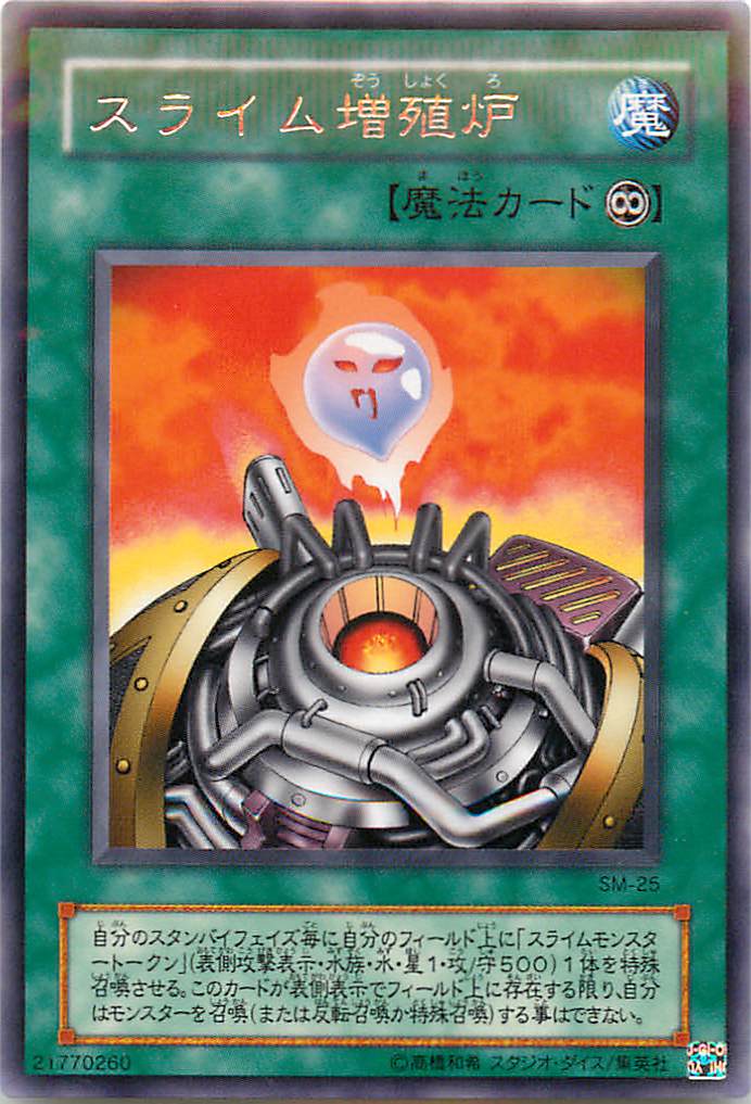 楽天市場】遊戯王 タイム・ボマー PS-23 レア 【中古】 : トレカ通販