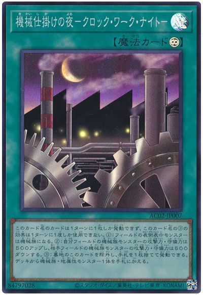 楽天市場】遊戯王 イリュージョン・シープ BC-74 レア 【中古