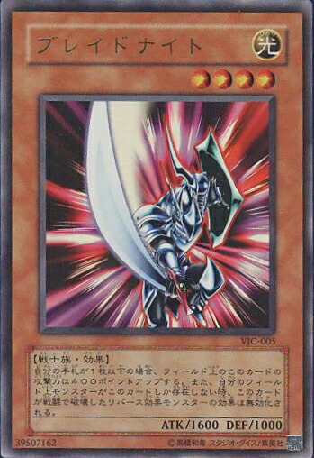 楽天市場】遊戯王 レジェンド・デビル VB-06 ウルトラ 【中古