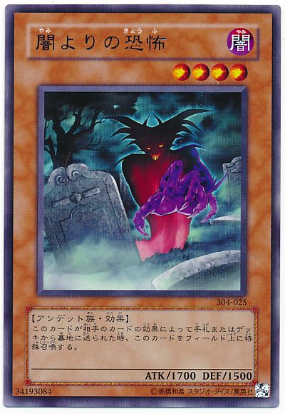 楽天市場】遊戯王 沼地の魔獣王 BC-53 レア 【中古】 : トレカ通販