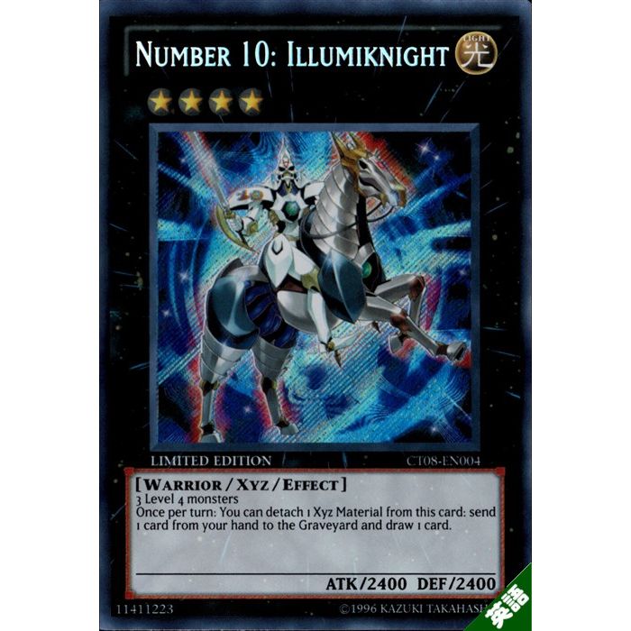 楽天市場】No.10 白輝士イルミネーター ノーマル DT14-JP036 光