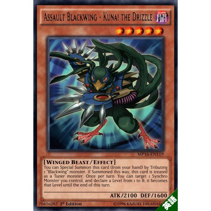 楽天市場】魔霧雨(L3-03)遊戯王カード、遊戯王OCGシングルカード【中古