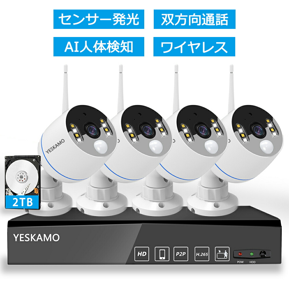 楽天市場】☆限定15％OFFクーポン！☆防犯カメラ4台セット