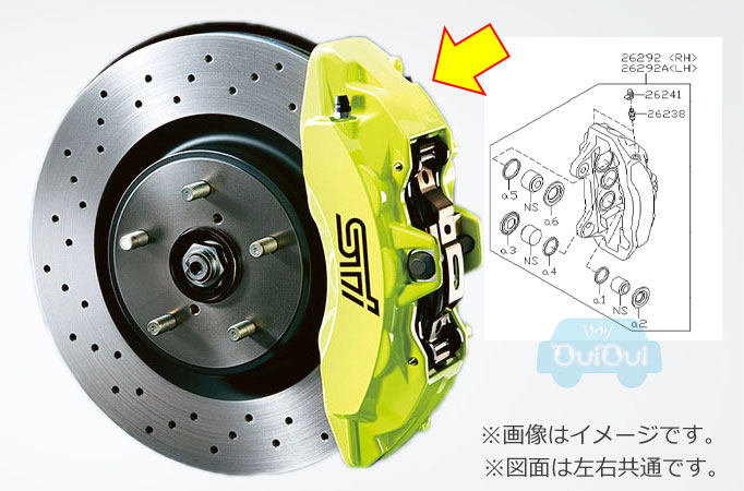 楽天市場】26292FG011 ブレーキキャリパー フロント左 : ちいさな