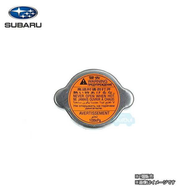 楽天市場】26696AL020【スバル純正】ブレーキパッド リヤ【SUBARU純正