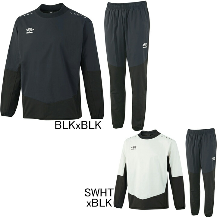 楽天市場】アンブロ UMBRO スウェジャー フルジップパーカー・パンツ