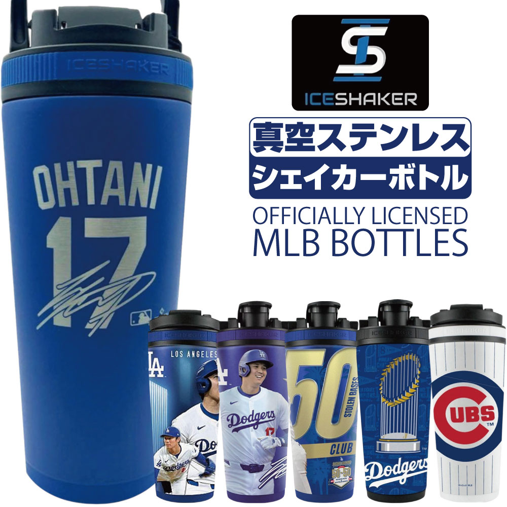 楽天市場】ドジャース 大谷翔平 ロゴ クージー 缶クージー 缶クーラー