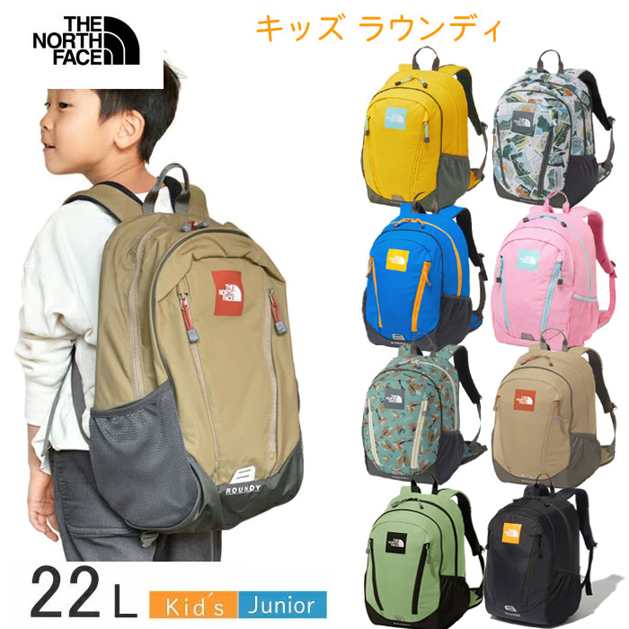 楽天市場】ザ・ノースフェイス キッズ ラウンディ デイパック NMJ72202