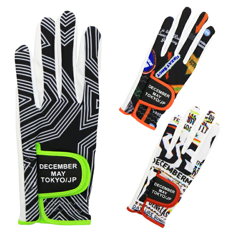 楽天市場】【月間優良ショップ受賞】 ディセンバーメイ ゴルフ ミトン