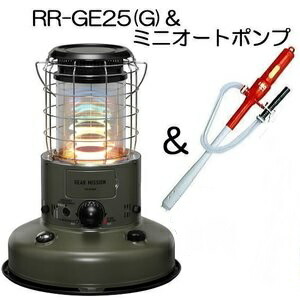 楽天市場】【送料無料】トヨトミ 対流式石油ストーブ MR-25D(R