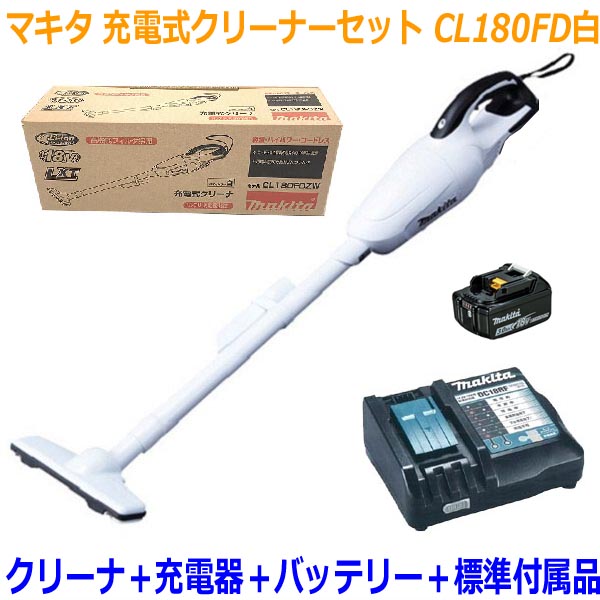 楽天市場】□マキタ クリーナー ☆CL182FD(白)本体＋充電器DC18RF＋