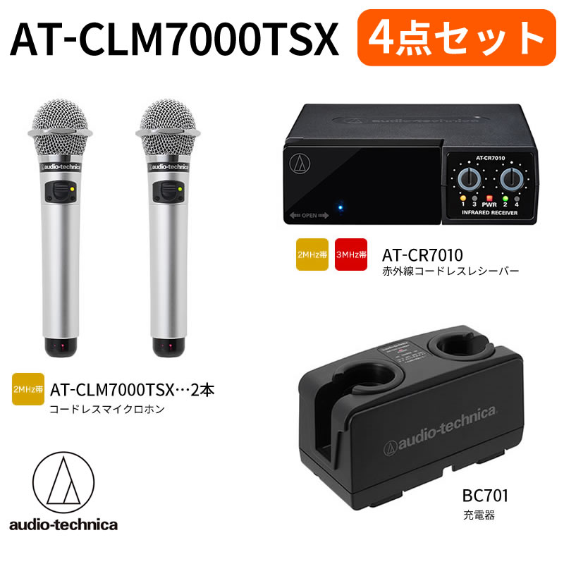 楽天市場】2連装急速充電器 オーディオテクニカ（audio-technica