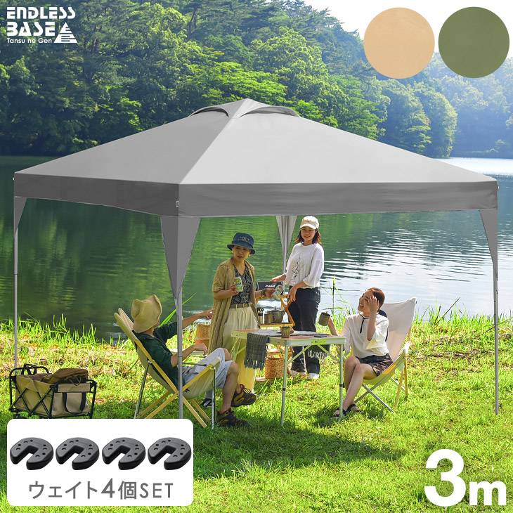 楽天市場】当店タープテント専用 3m サイドシートのみ 2枚セット 商品