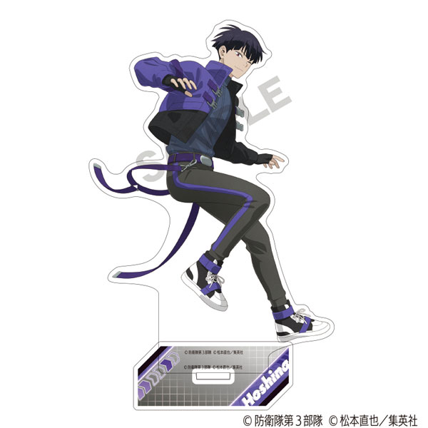 怪獣8号 アクリルスタンド 保科宗四郎 サイバーパンク クラックス