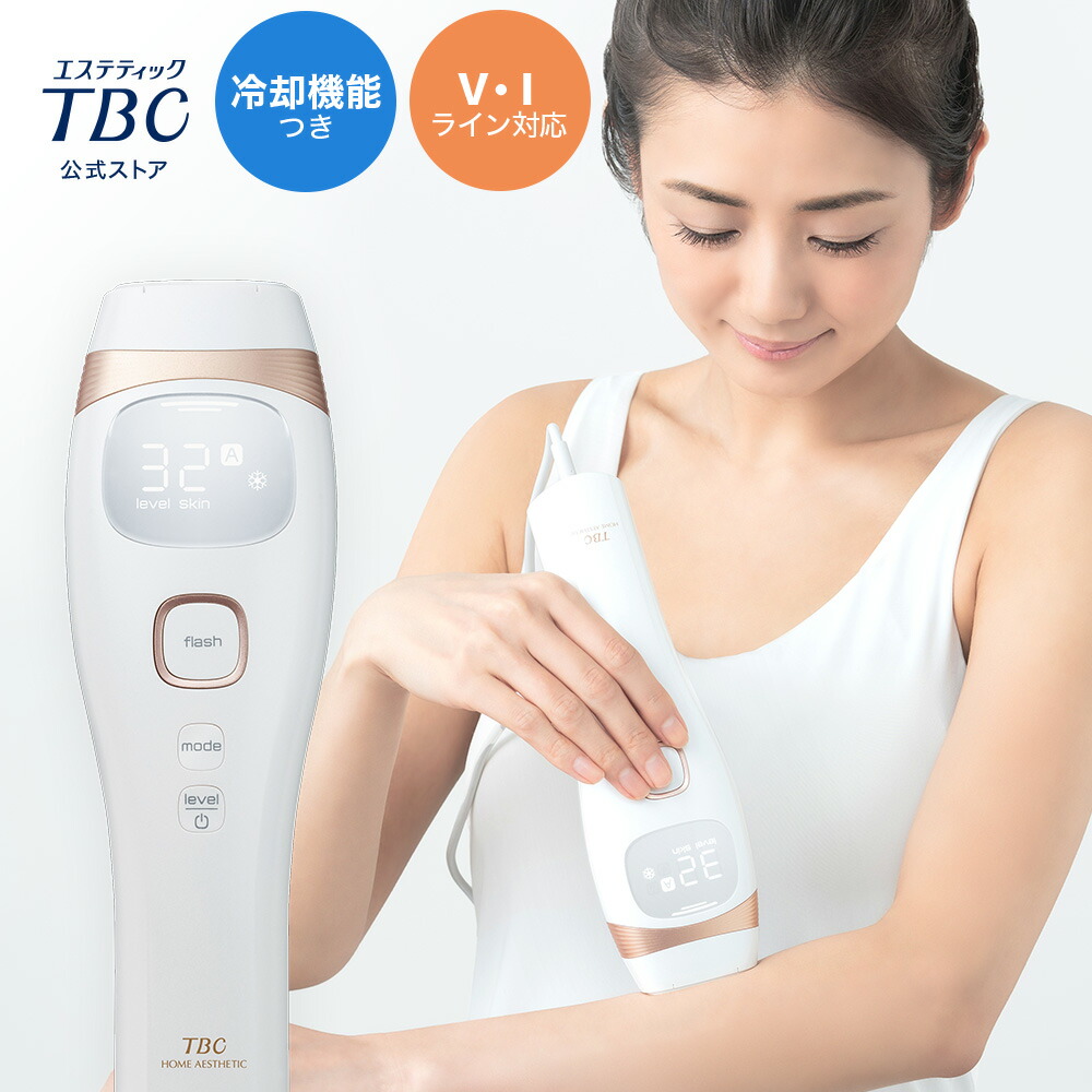 楽天市場】TBC公式 MS システム PRO | フェイスケア ボディケア 高周波