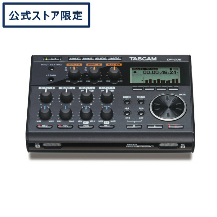 楽天市場】TASCAM(タスカム) DP-008EX マルチトラックレコーダー