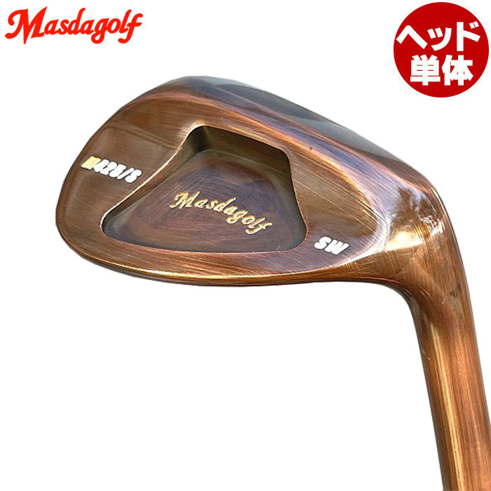 楽天市場】Masdagolf STUDIO WEDGE M425 ノーメッキ ヘッド単体 マスダ