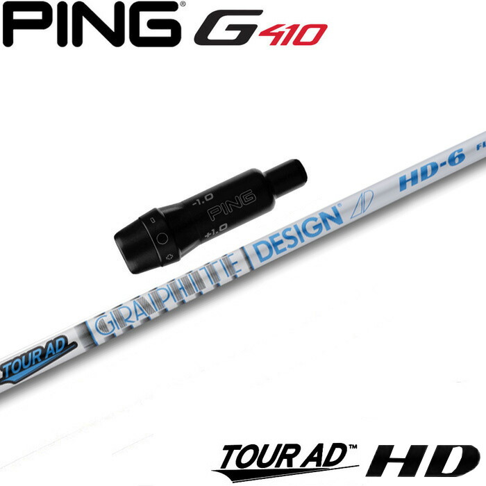 楽天市場】【2/27〜エントリーで全品P3倍】グラファイトデザイン TOUR