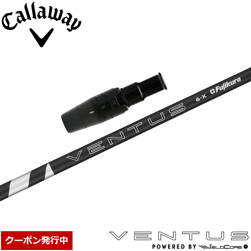 楽天市場】【クーポン発行中】テーラーメイド用スリーブ付シャフト