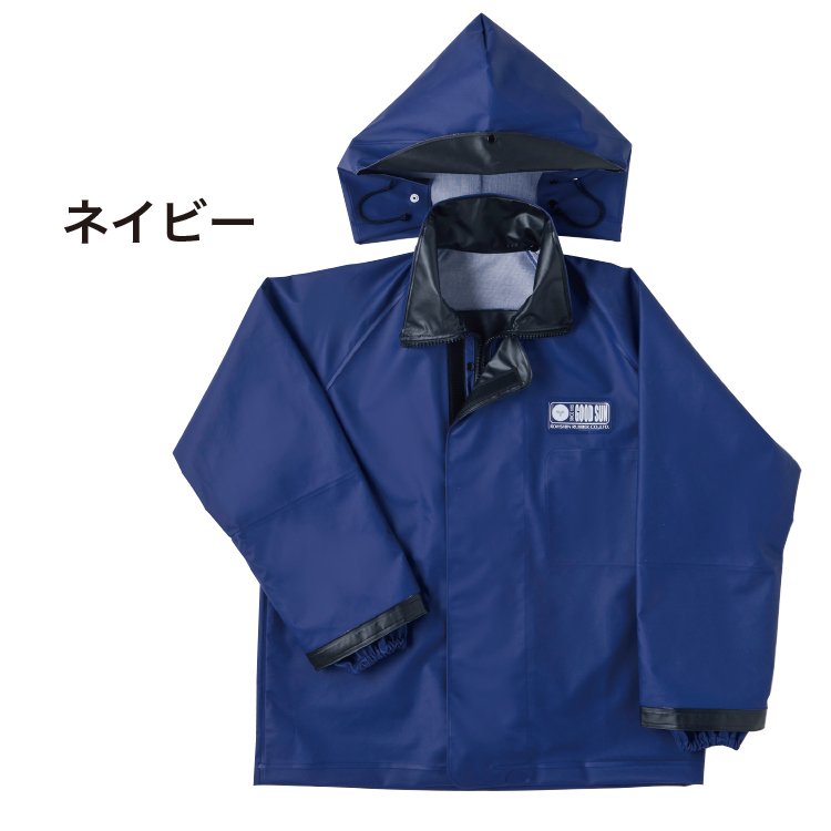 楽天市場】合羽 水産 日本製の合羽ジャンパー（上衣）《ミツウマ