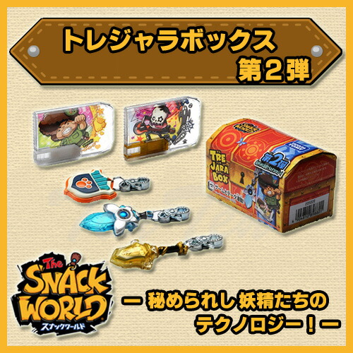 楽天市場】スナックワールド デタフィグ ヴィンサント 【即納品