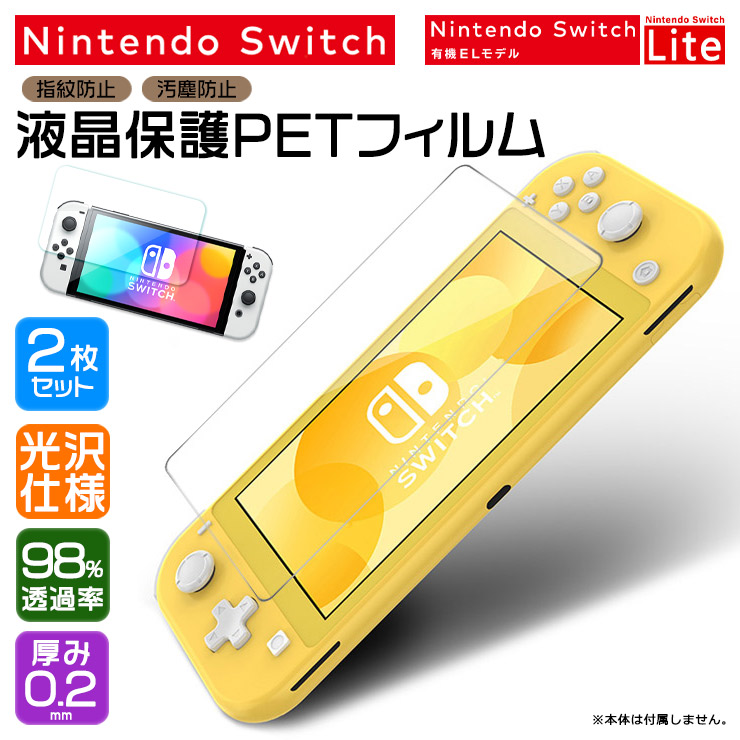 楽天市場】【25日は店内ポイント5倍】 【ハンドグリップ付き】Nintendo