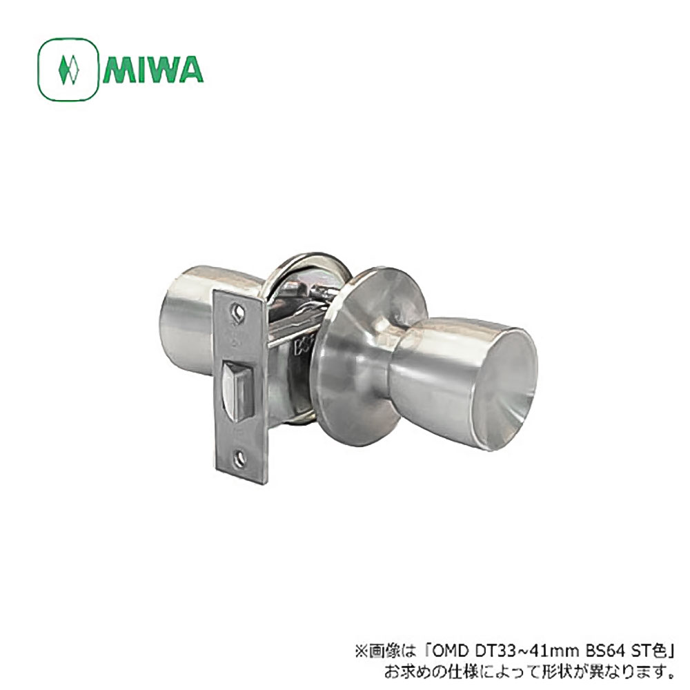 楽天市場】☆P5倍!!22日まで☆【送料無料】MIWA/美和ロック OMD OM型 D