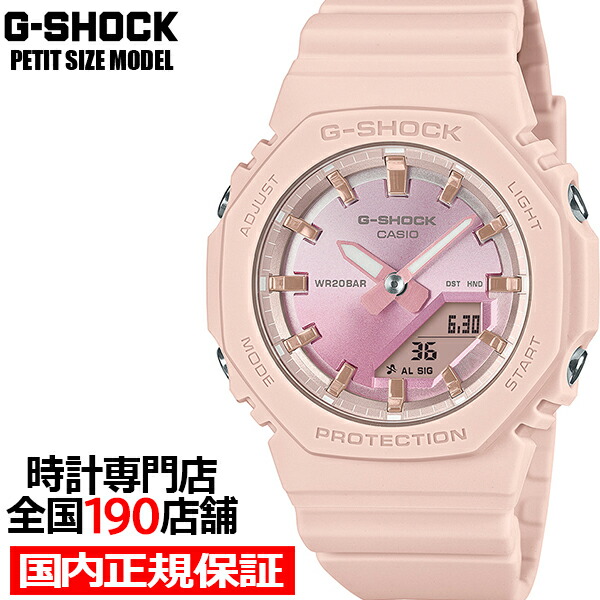 楽天市場】G-SHOCK コンパクトサイズ ITZY コラボレーションモデル GMA