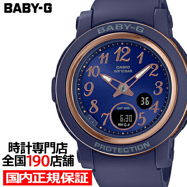 楽天市場】BABY-G アラビックインデックス BGA-2900AF-7AJF レディース