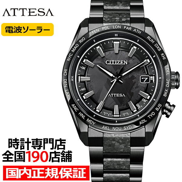 楽天市場】シチズン アテッサ ACT Line アクトライン CB3030-76E