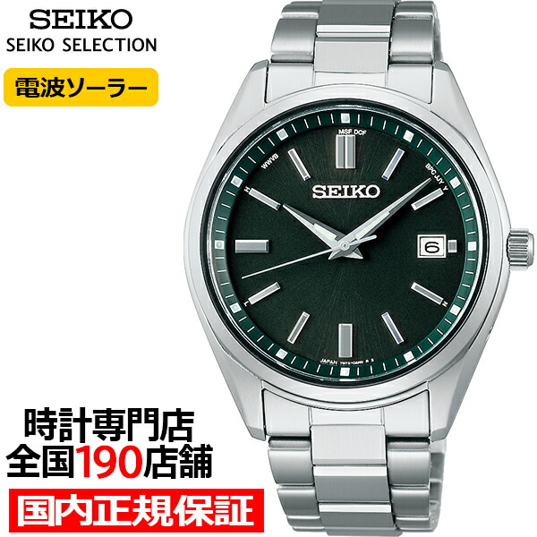 楽天市場】セイコー セレクション Sシリーズ SBTM323 メンズ 腕時計