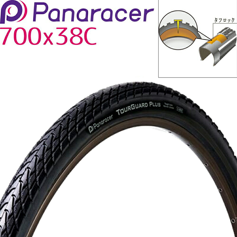 楽天市場】CHAOYANG チャオヤン FLYING DIAMOND 700x35c 38c 40c