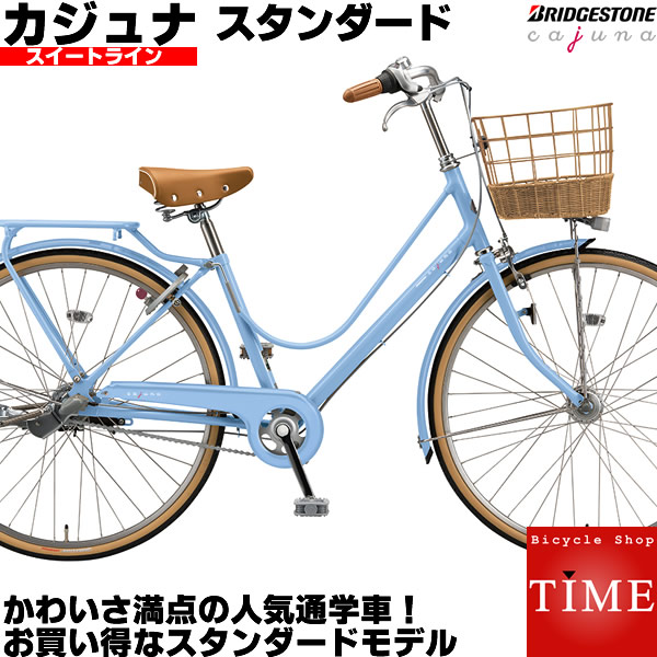 楽天市場】ブリヂストン ロングティーンスタンダード W型 オートライト