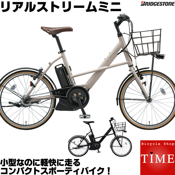 楽天市場】ブリヂストン アシスタユニプレミア 20インチ 2018年-2025年