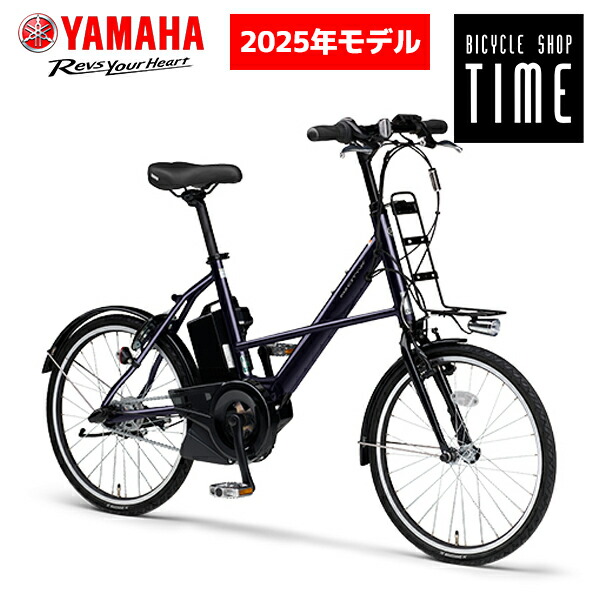 楽天市場】ブリヂストン アシスタユニプレミア 20インチ 2018年-2025年