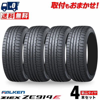 楽天市場】グッドイヤー 225/45R18 EAGLE LS EXE 2024年製造 国産 日本