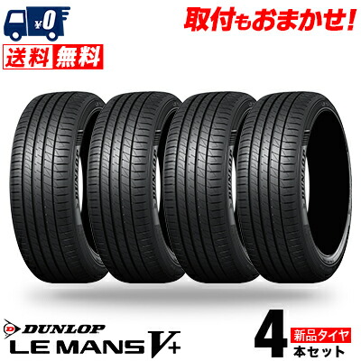 楽天市場】205/60R16 92Q DUNLOP ダンロップ WINTER MAXX 02 WM02