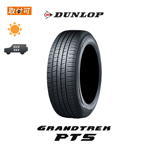 楽天市場】【取付対象】送料無料 SPSPORT MAXX060+ 225/55R19 103Y XL