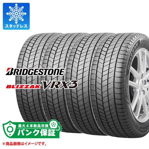 楽天市場】正規品 4本 2025年製 スタッドレスタイヤ 185/65R15 88Q