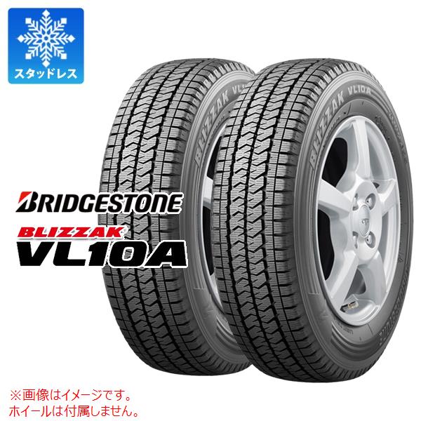 楽天市場】4本 スタッドレスタイヤ 145/80R12 80/78N ブリヂストン