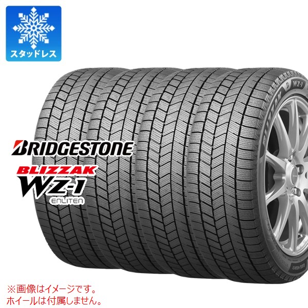 楽天市場】正規品 4本 2025年製 スタッドレスタイヤ 185/65R15 88Q